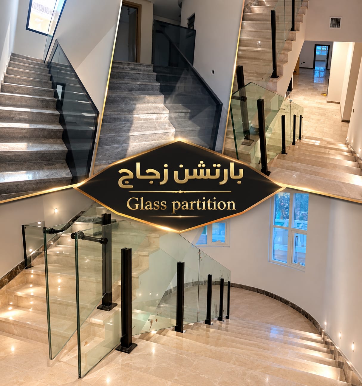 Glass Balustrades — Stair glass partitions and balustrades